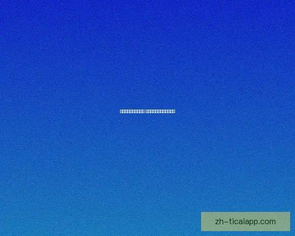 曼彻斯特德比女足大战 曼城三球完胜红魔震撼全场